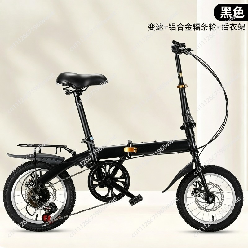 Voor 20 inch vouwfietsen voor  - Cycling Gear Gifts recensie en prijs